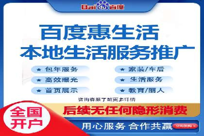 百度竞价公司案例分析：提升转化率的策略
