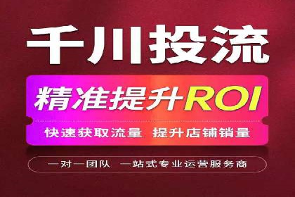百度推广费用标准解读及实战应用